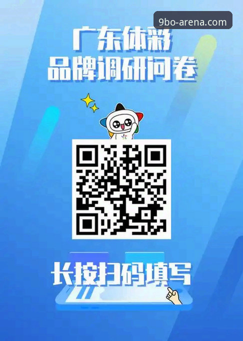 7个关键点教你判断九博体育客户端是否值得下载——实战派用户指南