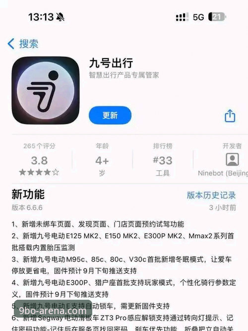 九博体育安卓版新手使用指南：从下载到畅享体育赛事的完整教程